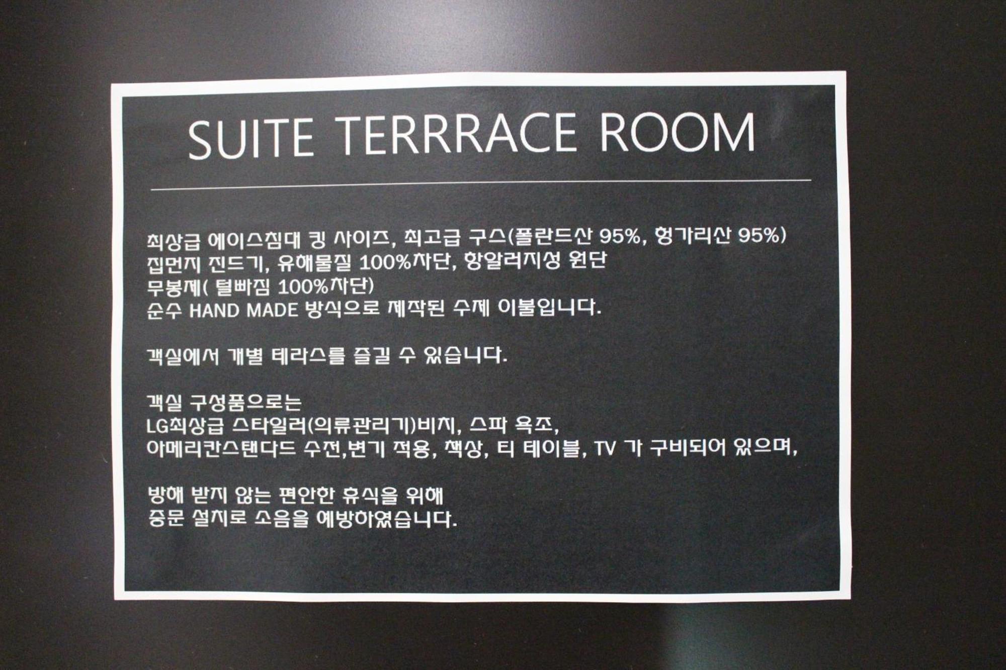 ริเวอร์เทน โฮเต็ล คย็องจู Hotel คยองจู ภายนอก รูปภาพ